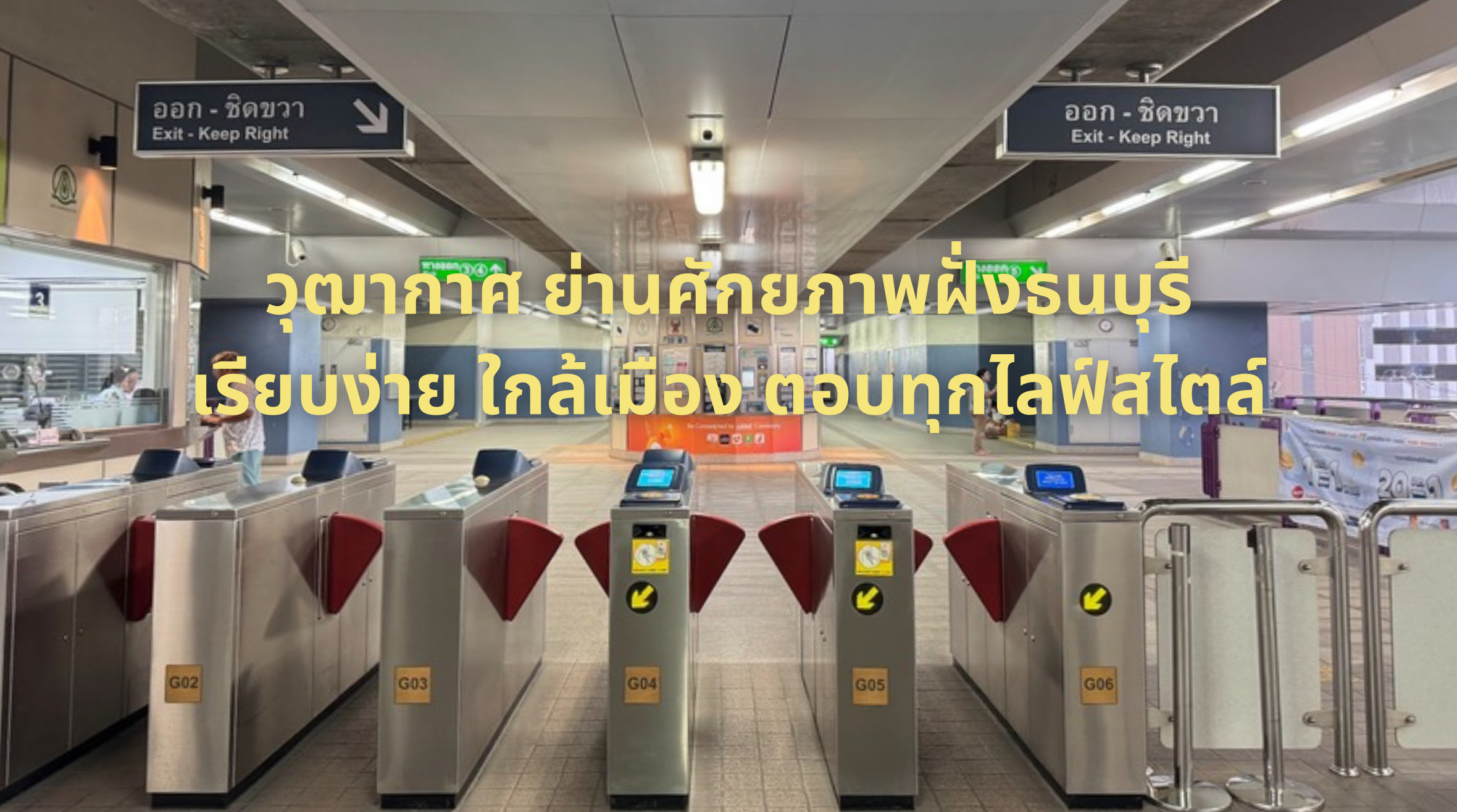 วุฒากาศ