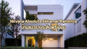 Nirvana Absolute Ekkamai-Ramintra