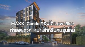 MAXXI Condo