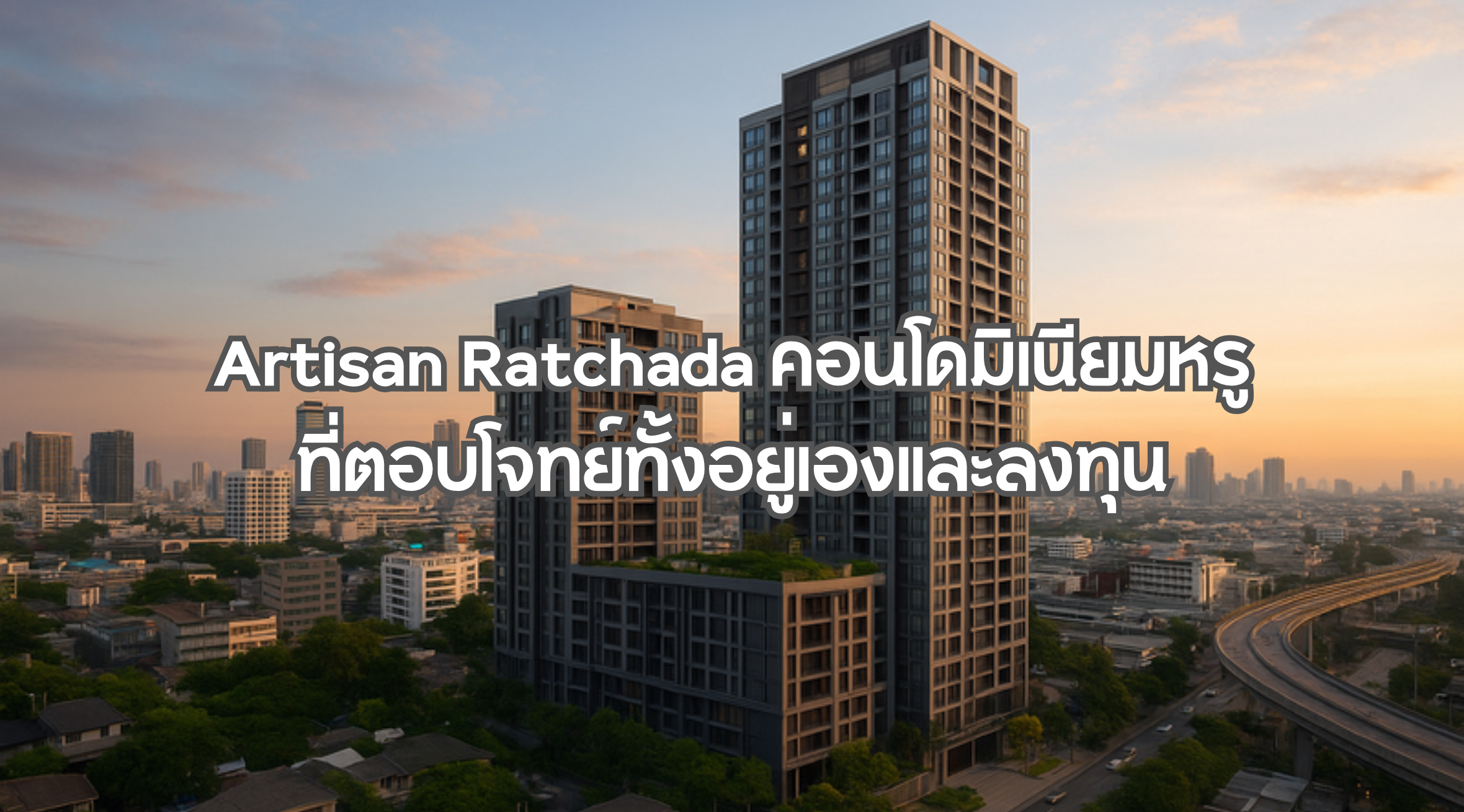 Artisan Ratchada