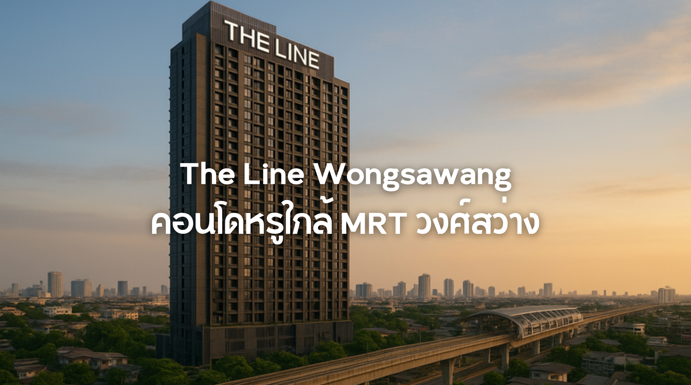 The Line Wongsawang