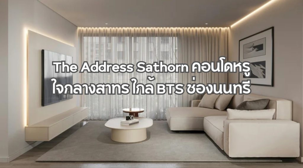 The Address Sathorn
