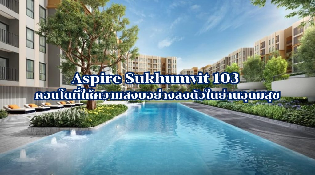 Aspire Sukhumvit 103