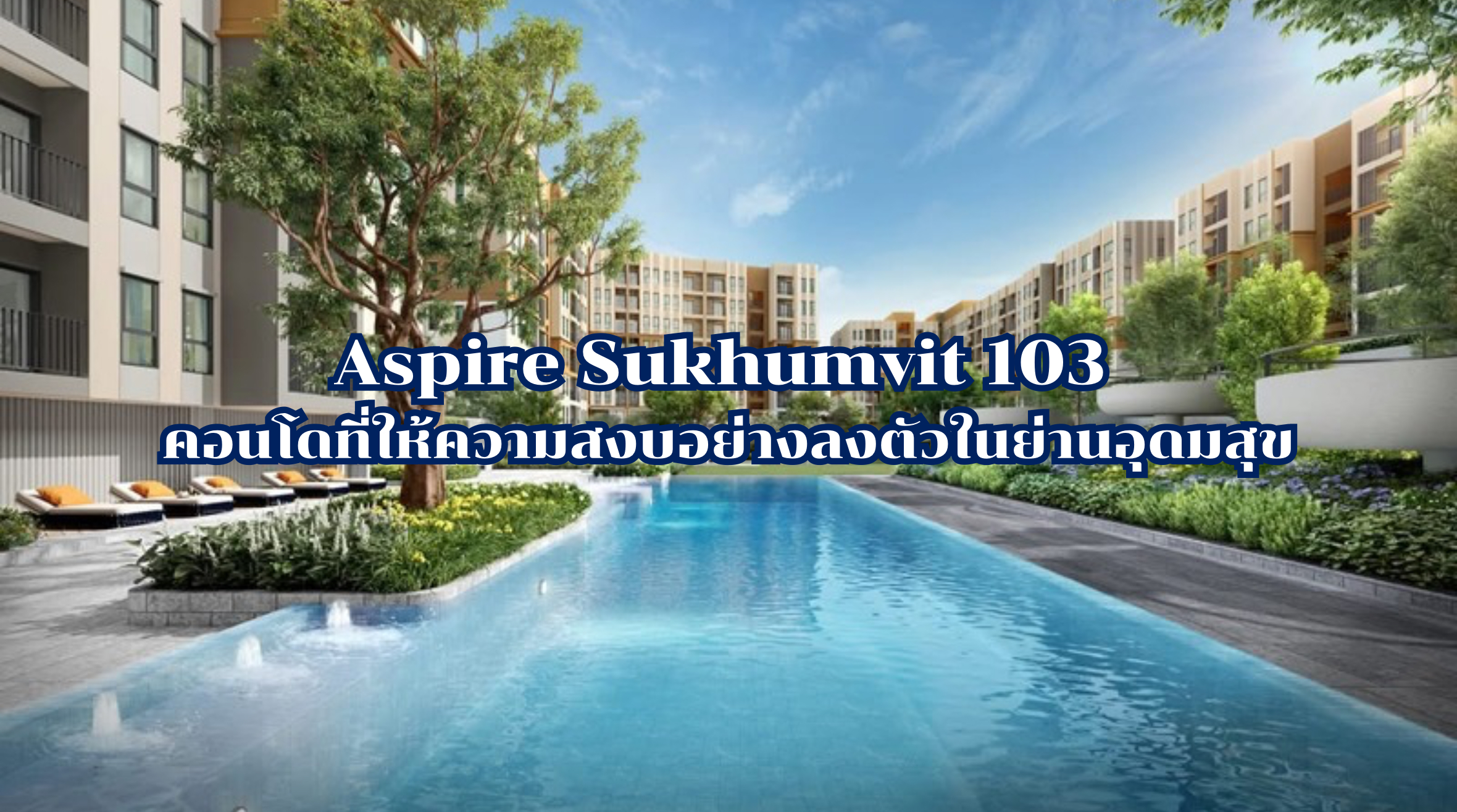 Aspire Sukhumvit 103