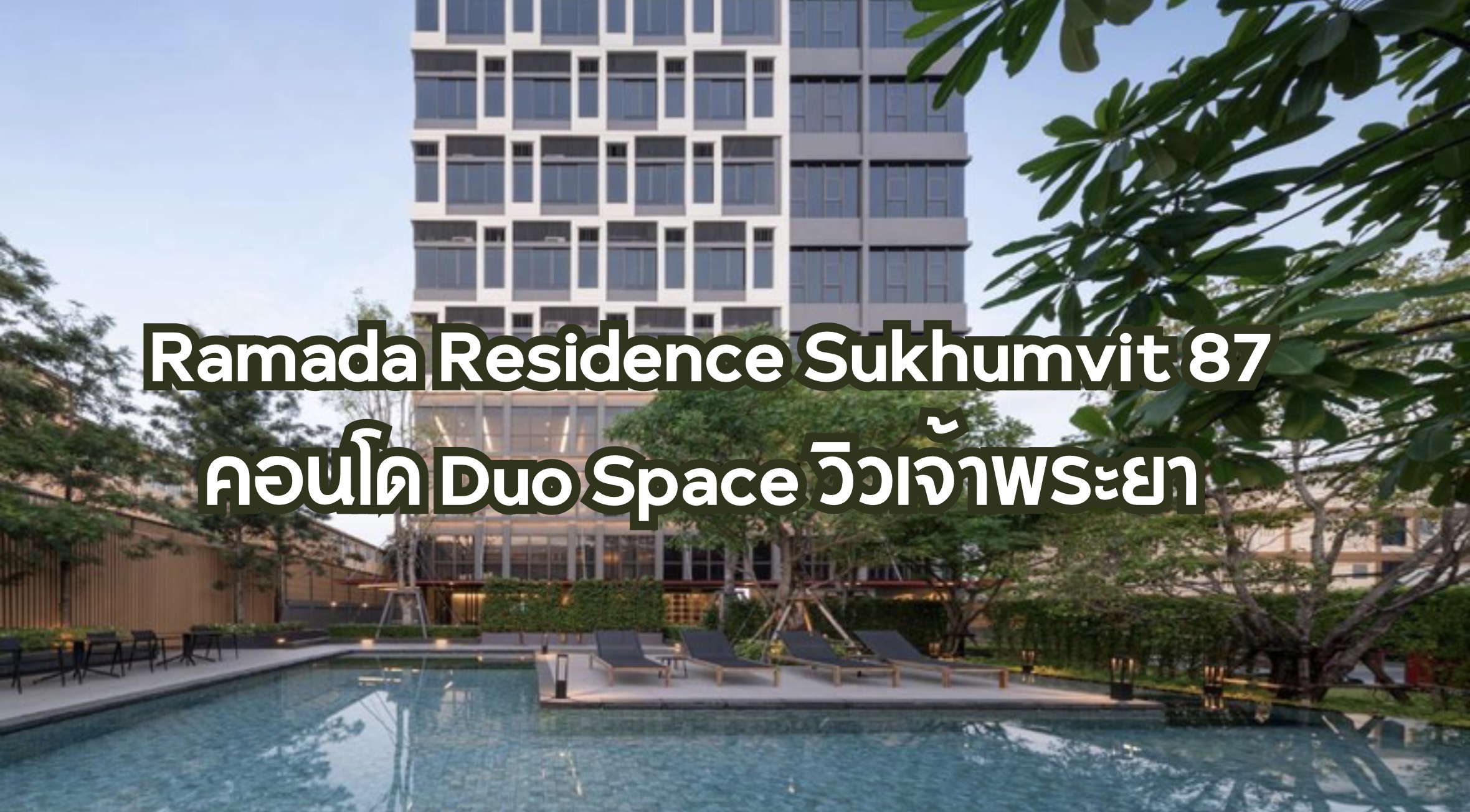 Ramada Residence Sukhumvit 87